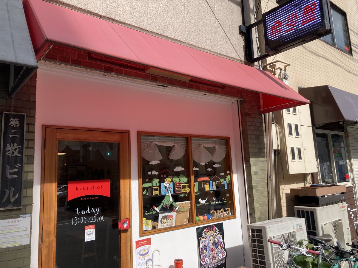平松伸二先生ファン活動】すぐ近くでシティーハンター40周年展が本日
