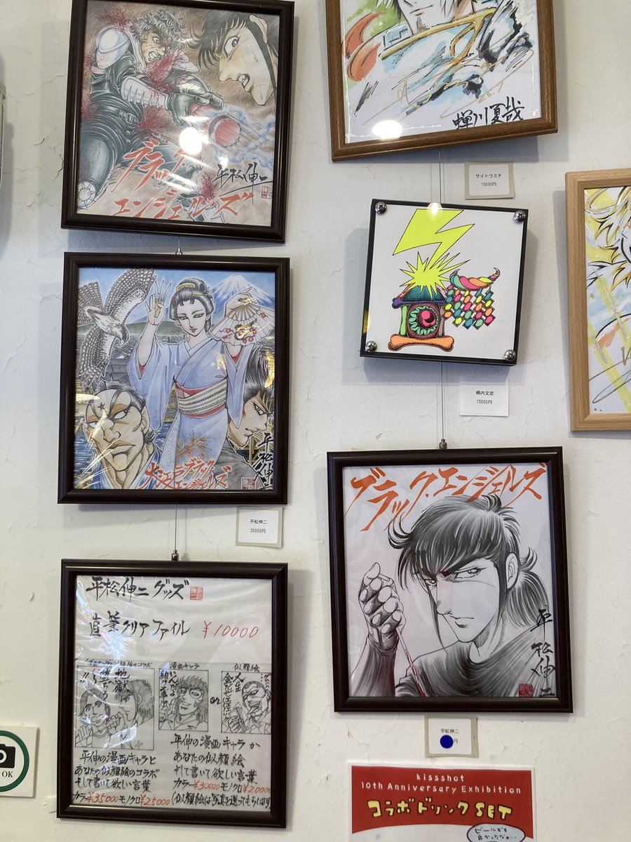 平松伸二先生ファン活動】すぐ近くでシティーハンター40周年展が本日