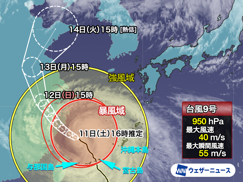 wni_jp's tweet photo. 【台風情報】
大型で強い台風9号(バービー)は与那国島の北を北上しているとみられます。
暴風は落ち着きつつある一方で、南側に広がる雨雲の影響で強雨は続いています。総雨量が200mm以上の所があり、土砂災害などに警戒が必要です。
https://t.co/uFCqH3E8EC https://t.co/rATOpgaCbk