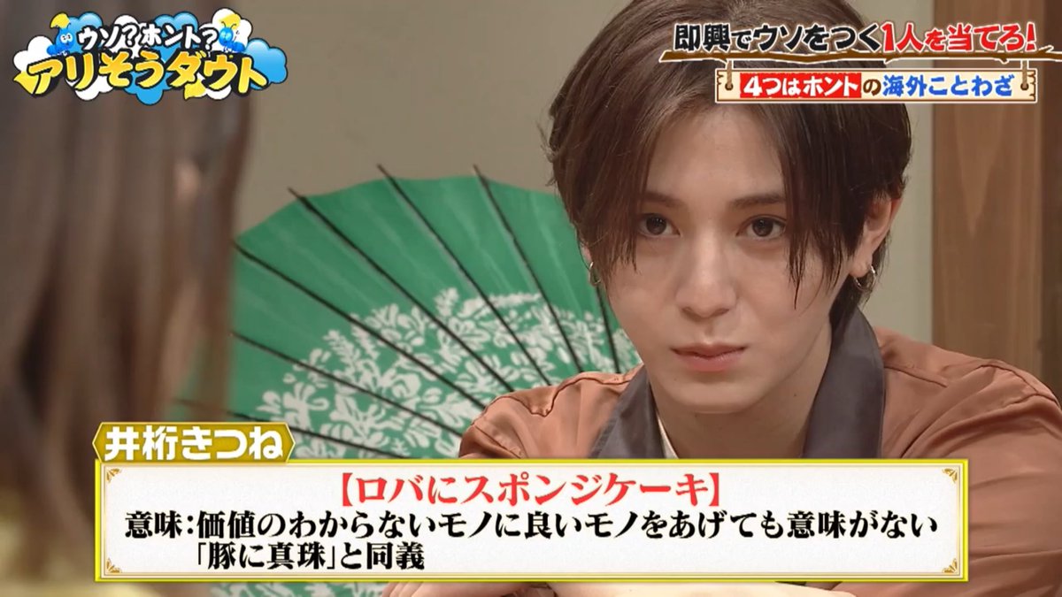 59_yamacha's tweet photo. 私こんな目で見られてたら答え言っちゃうんだけど https://t.co/X5lLz1e2bl