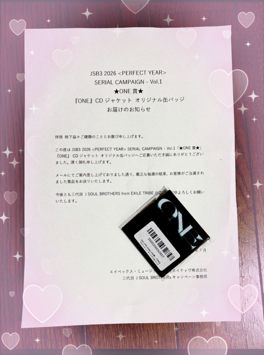 今 届きました(*^^*) ありがとうございます💕