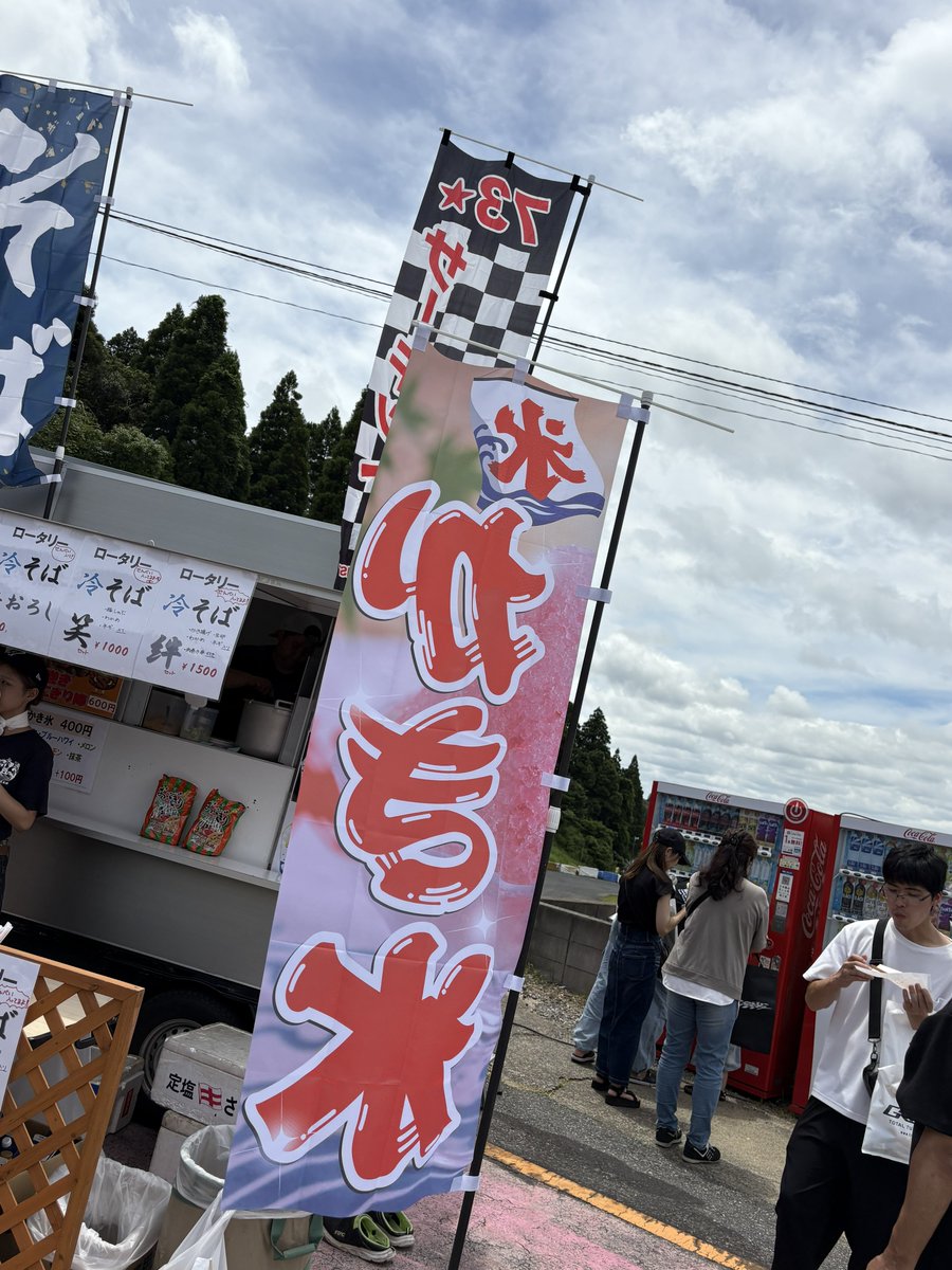 cMkJ9Pb968JWieT's tweet photo. 正しいウイングご飯🌭( ・∇・)
#フランスドッグ https://t.co/I5RPOAv4yW