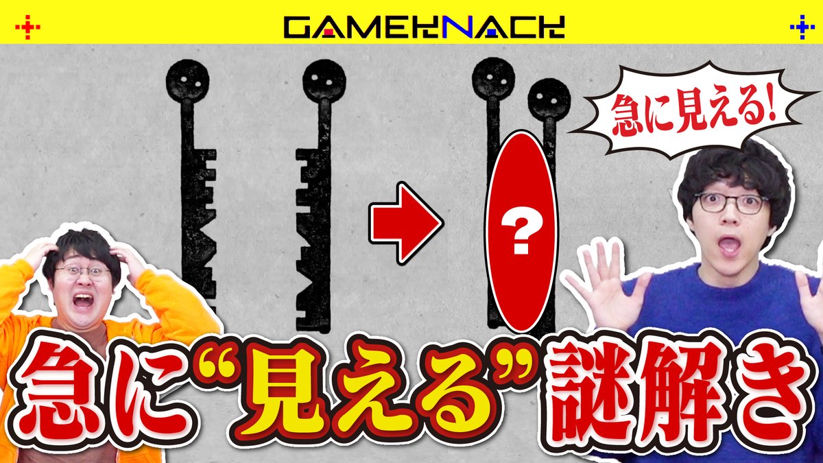 GameKnack_qk's tweet photo. 🤩#GameKnack️🤩
＼新着動画のお知らせ／

試行錯誤すると急に答えが浮き出てくる!? 
不思議な雰囲気の謎解きにパズル王も大満足！

パズル王も大興奮！急に答えが浮き上がるパズルゲーム【Her Trees : Pazzle Dream】

動画はこちら↓
https://t.co/K1EmnYMwSd https://t.co/aJHYvQKKhd
