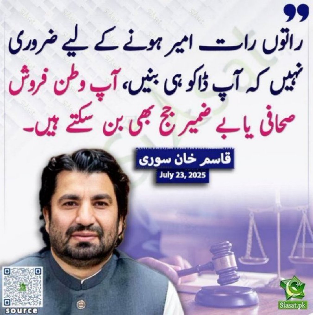 NiniYmz's tweet photo. جو بات ہے https://t.co/m2euncC0os