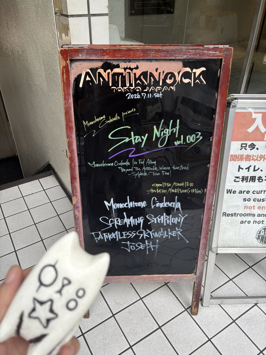 mononnna's tweet photo. 今日ですにょ

まだ、いけますにょ

https://t.co/gFr3rRXBVV https://t.co/XPqlfxLddi