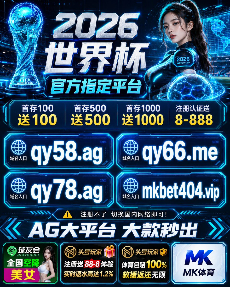 JamieHogue9's tweet photo. 🏎️十大正规买球网站ap币安⌚️ 世界杯外围盘口波胆滚球买大小角球世界杯预测比分赚钱项目亚博体育 https://t.co/KpyPPRNfMb