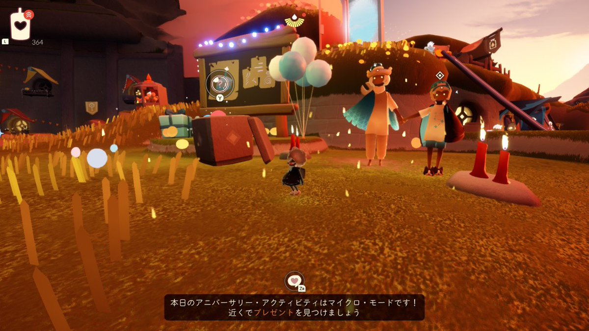 hanechi_sky's tweet photo. ミニサイズの日は、プレゼントが落ちてるのよね…中身はなんだろうな〜　#NintendoSwitch https://t.co/e5SCxkhjaO