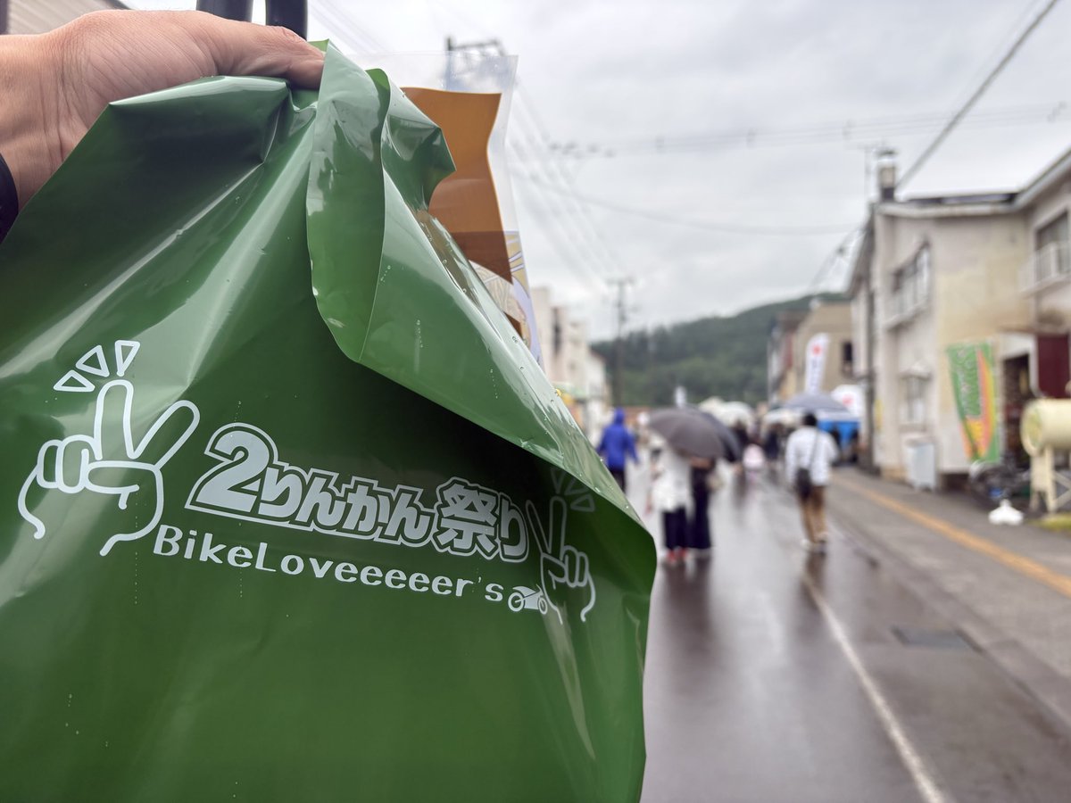 hebiebi's tweet photo. 2りんかん祭り行ってきたー
旭川あたりはひどい雨でこれ中止になるんじゃ？って思いながら上川へ
上川は小雨で傘もいらないくらい
なかなか面白く3往復くらいして
ショウエイの限定品やz9の展示もあった‼️
グローブと消臭剤買ってラーメン食って解散‼️ https://t.co/wB65NssbkN