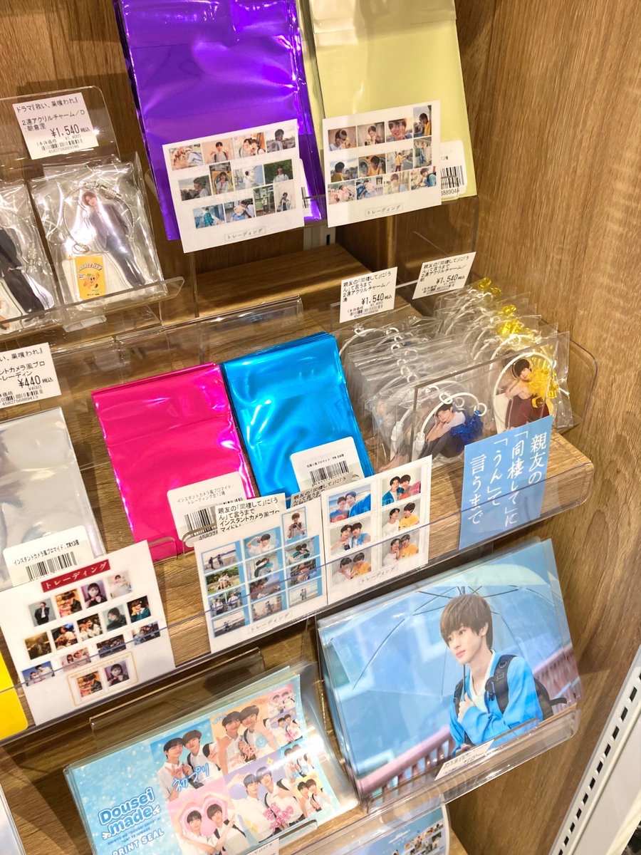 ✨pick up✨ 📷『親友の「同棲して」に「うん」て言うまで