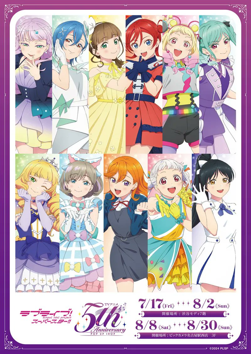 TK@かすみん推し👑幻影旅団🌈🌈🌈虹ヶ咲は終わらない