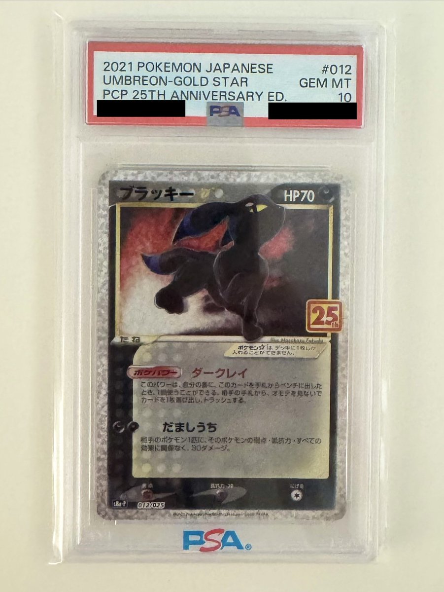 ネットショップ】 ✓〔PSA10鑑定済〕ミュウex【SAR】347/190 ✓〔PSA10