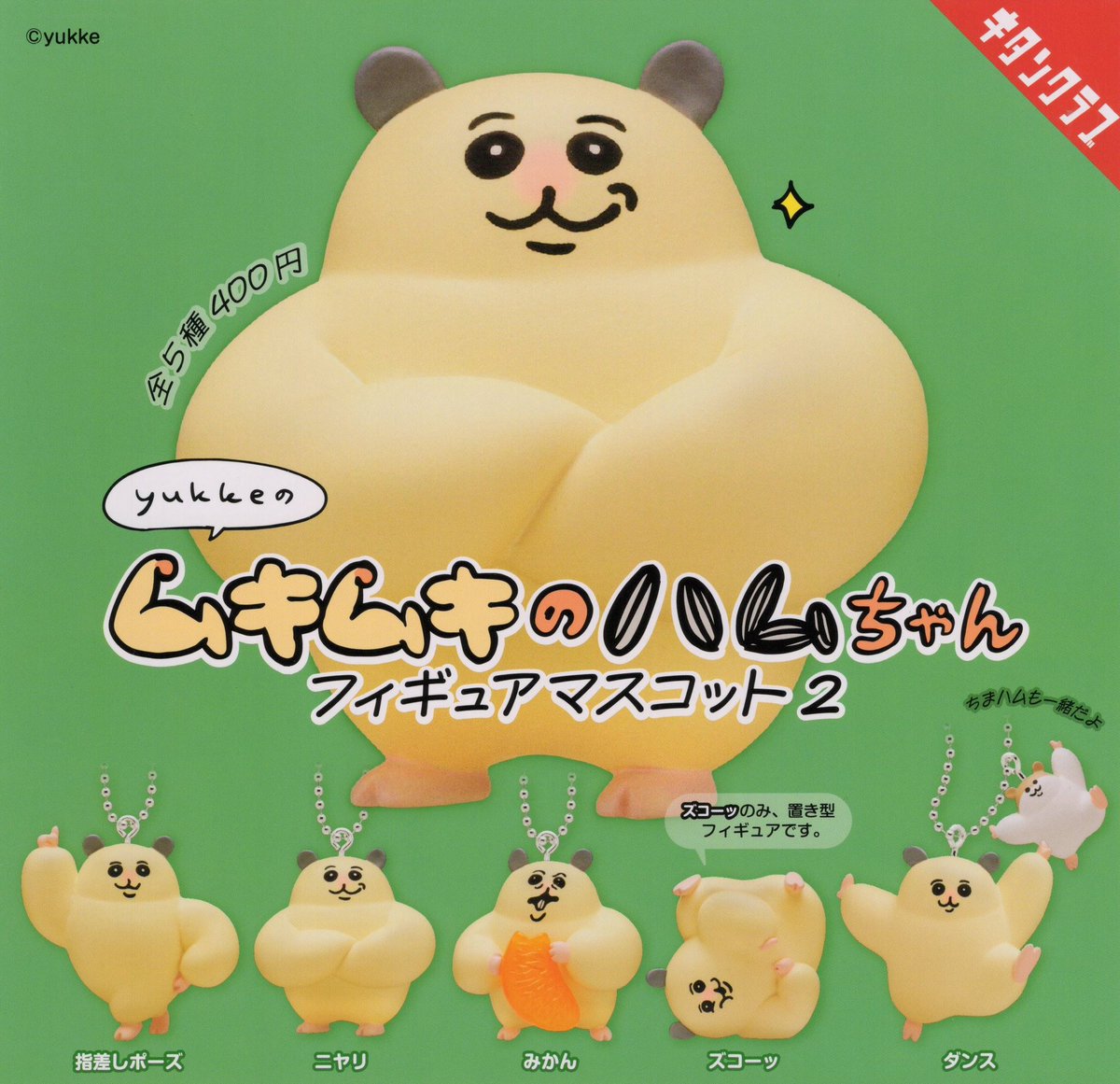 🐷7月11日（土）完売情報🐷 🐽 リサとガスパール バラエティー