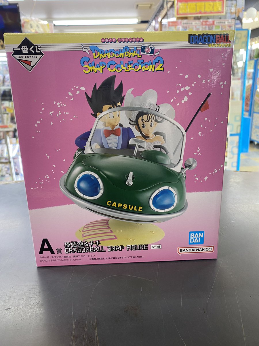 ブックタウン津島店入荷情報】 一番くじドラゴンボール SNAP