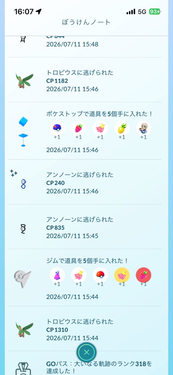 ujichanchan17's tweet photo. 初色違いなのにGOプラはなにをしてんのう https://t.co/1ydfI6HYlO