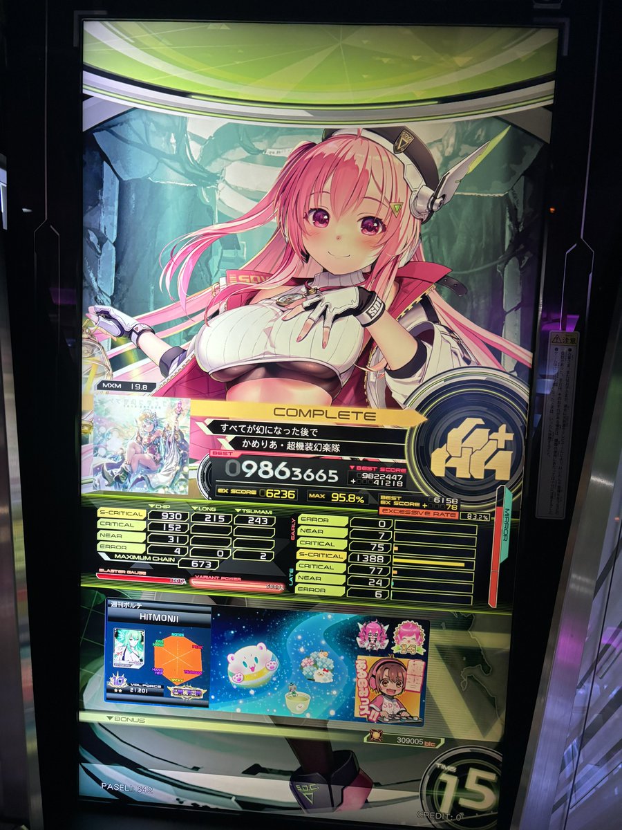 Hitomonji_es's tweet photo. ミラー当たりだ https://t.co/u3bCXOVBeN