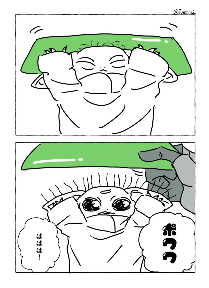 ふろち tweet media