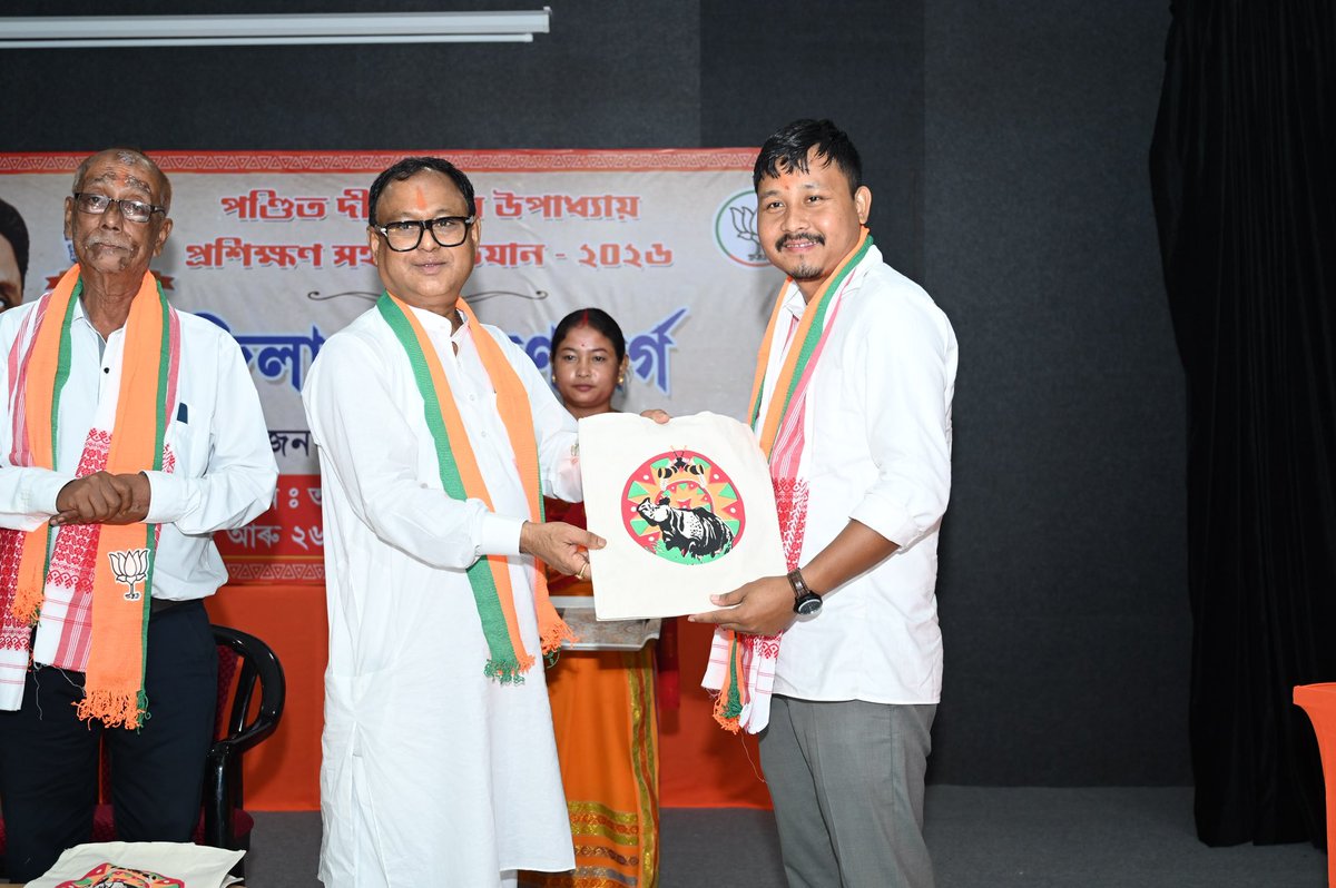 PabitrRabhaBJP's tweet photo. Participated in the Pandit Deendayal Upadhyaya Prashikshan Abhiyan organized by BJP, Goalpara District . A meaningful platform to strengthen organizational values, enhance leadership, and reaffirm our unwavering commitment to public service, guided by the ideals of Pandit Deendayal Upadhyaya.