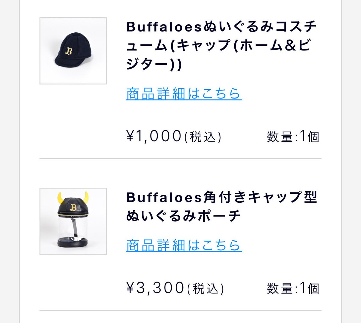 j_28_f's tweet photo. わーい https://t.co/po61zdTtuB