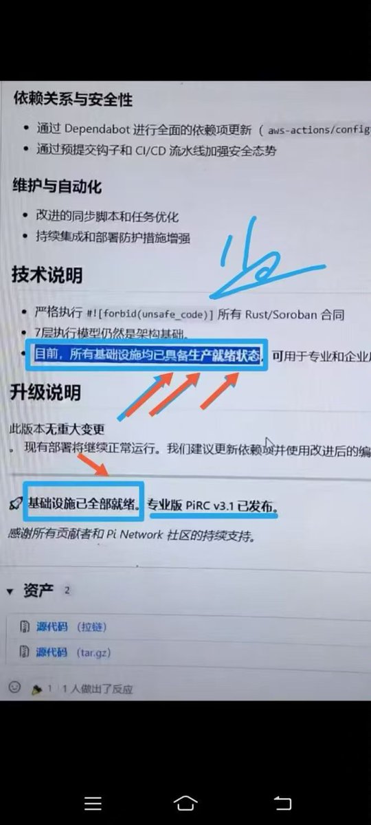 Piwuge's tweet photo. π⭕9黄的先锋准备好！本月底你们会有一次机会！每一个9黄的都有了！

为何特别强调24号前的准备？原因在于，这段时间内的操作将直接影响你资产迁移的顺利进行。通过每日的闪电操作，你能够实时了解自己的钱包数据审核状态。

首先，每日的闪电操作后，那短暂的10秒等待，可能就是你资产迁移的转折点。 https://t.co/zYMkExC9An