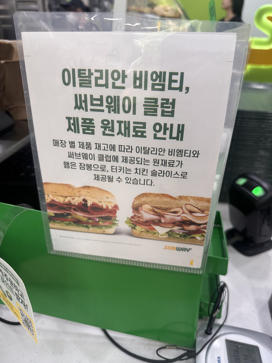 cotes_durhone's tweet photo. 이탈리안 비엠티에 살라미가 아닌 잠봉으로 들어가면 그게 이탈리안 입니꽈아?! https://t.co/HmOeXmozcw