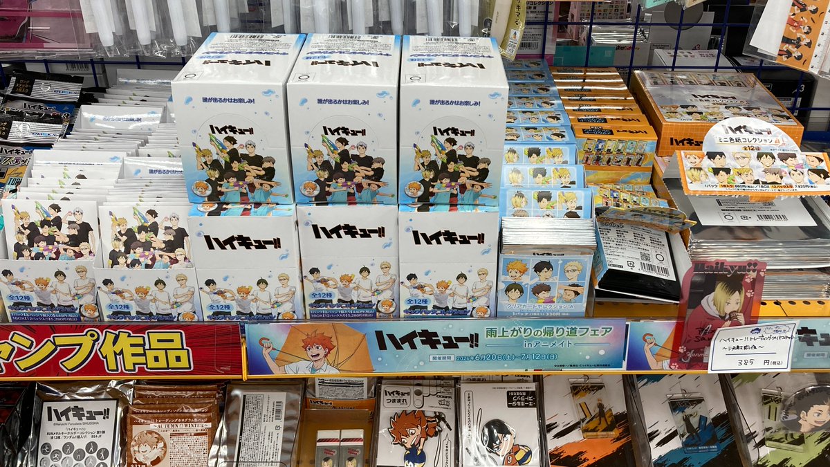 グッズ再入荷情報】 「ハイキュー!! ミニ色紙コレクション／A