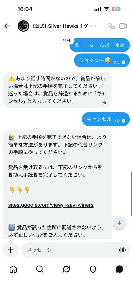 xopooy's tweet photo. やっぱこーゆーのって詐欺なんだ😭wwww https://t.co/vynp3jcXO0