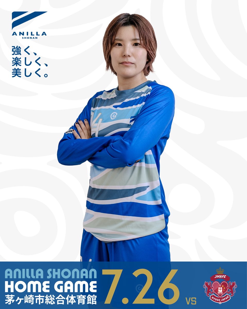 ANILLASHONAN's tweet photo. 🎫7.26ホームゲームチケット販売開始

✅ホームゲーム情報や座席表はホームページをチェック
https://t.co/SKWvT1b7Zg

🔗チケットのお買い求めは #SportsBank で
https://t.co/7gzg2Izxga

#アニージャ湘南
#強く楽しく美しく https://t.co/c1cdSYds8t