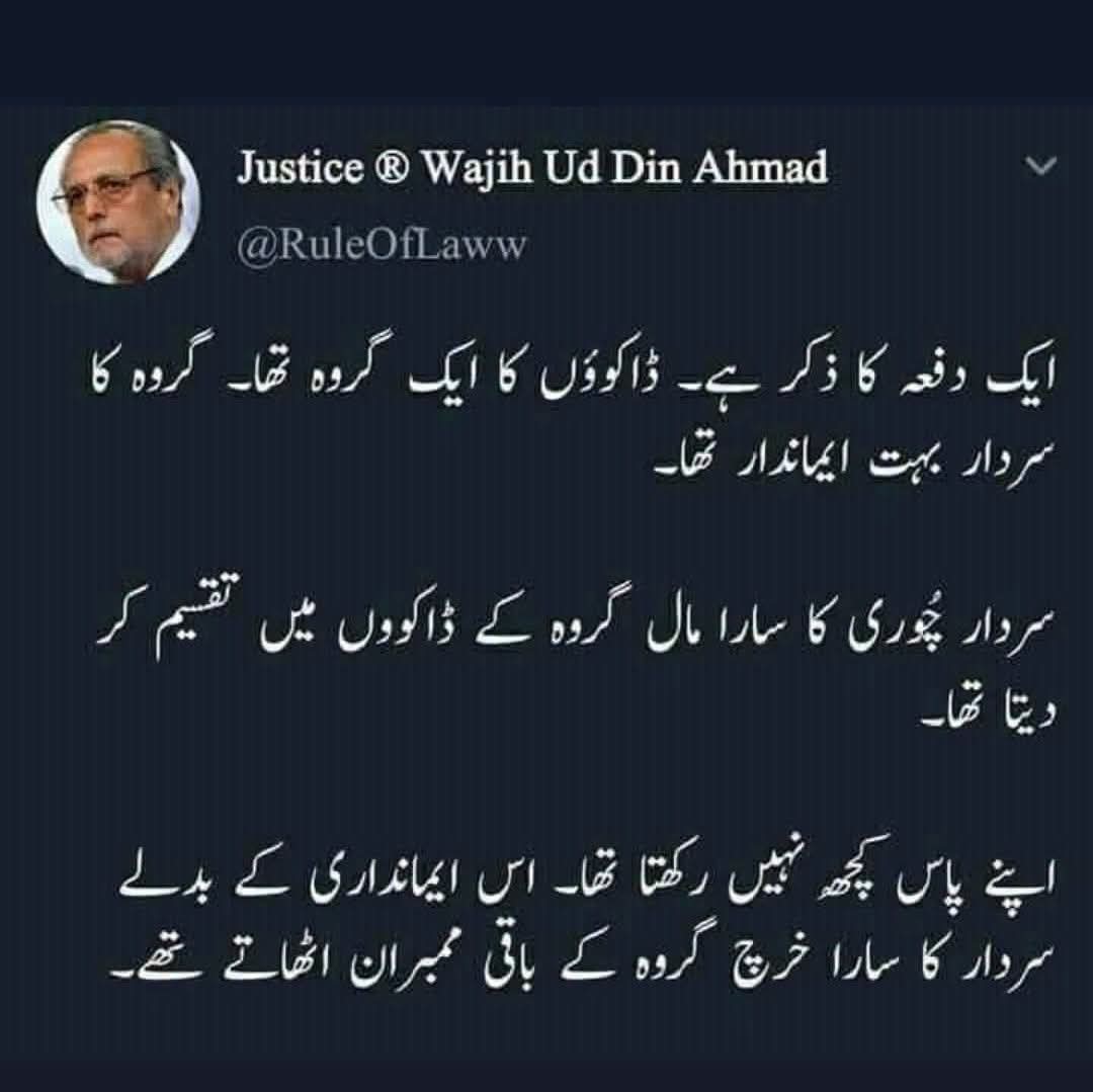 shamshergondal's tweet photo. تحریک انصاف کے سابق سینئر رہنما جسٹس ریٹائرڈ وجیہہ الدین احمد نے عمران خان کے طریقہ واردات کو بیان کرتے ہوئے دریا کوزے میں بند کر دیا ۔ https://t.co/vUAqTe7dXx