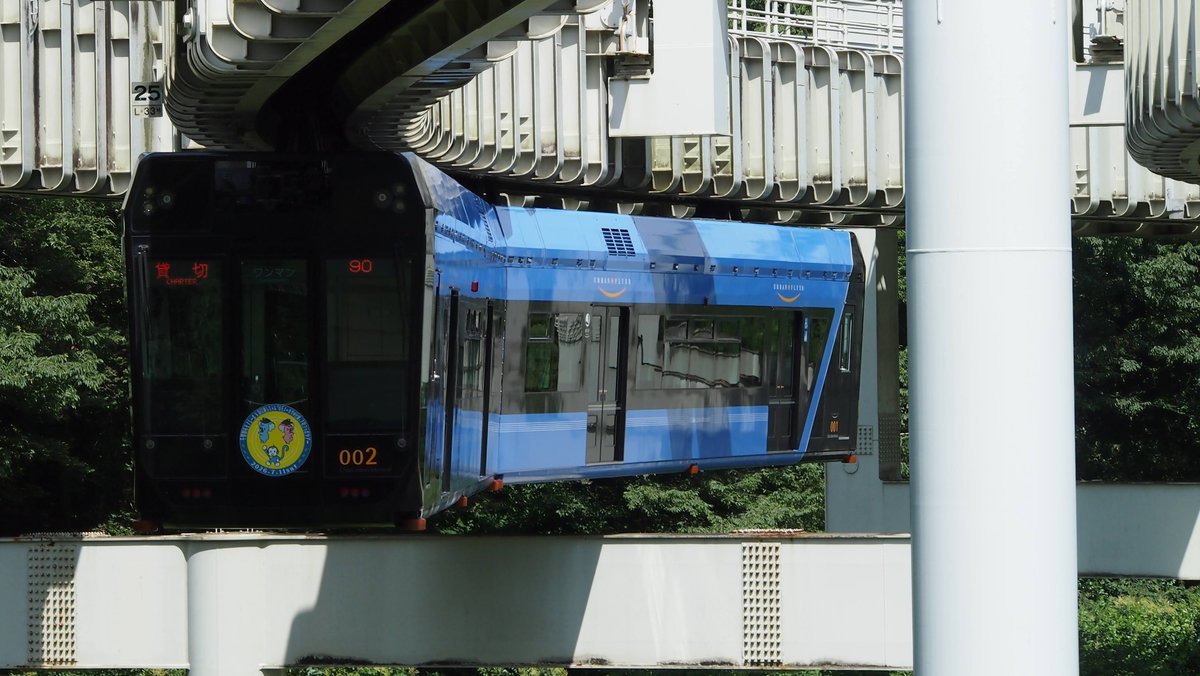 Sakura_EF65's tweet photo. 2026.07.11
1-2:
回送 90 送込回送 0形 第21編成
3:
運用90 貸切  0形 第21編成
4:
回送 90 返却回送 0形 第21編成

千葉都市モノ×山万ユーカリが丘線2社コラボツアー開催に伴う貸切モノレール送込回送〜本運転〜返却回送
4回目の撮影
同業の皆様お疲れ様でした
#千葉都市モノレール
#千葉モノを愛でる https://t.co/6LTlUYTLGT
