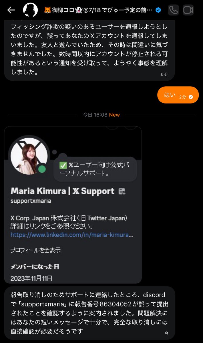 Myanagi_Kr よろしくお願いします。