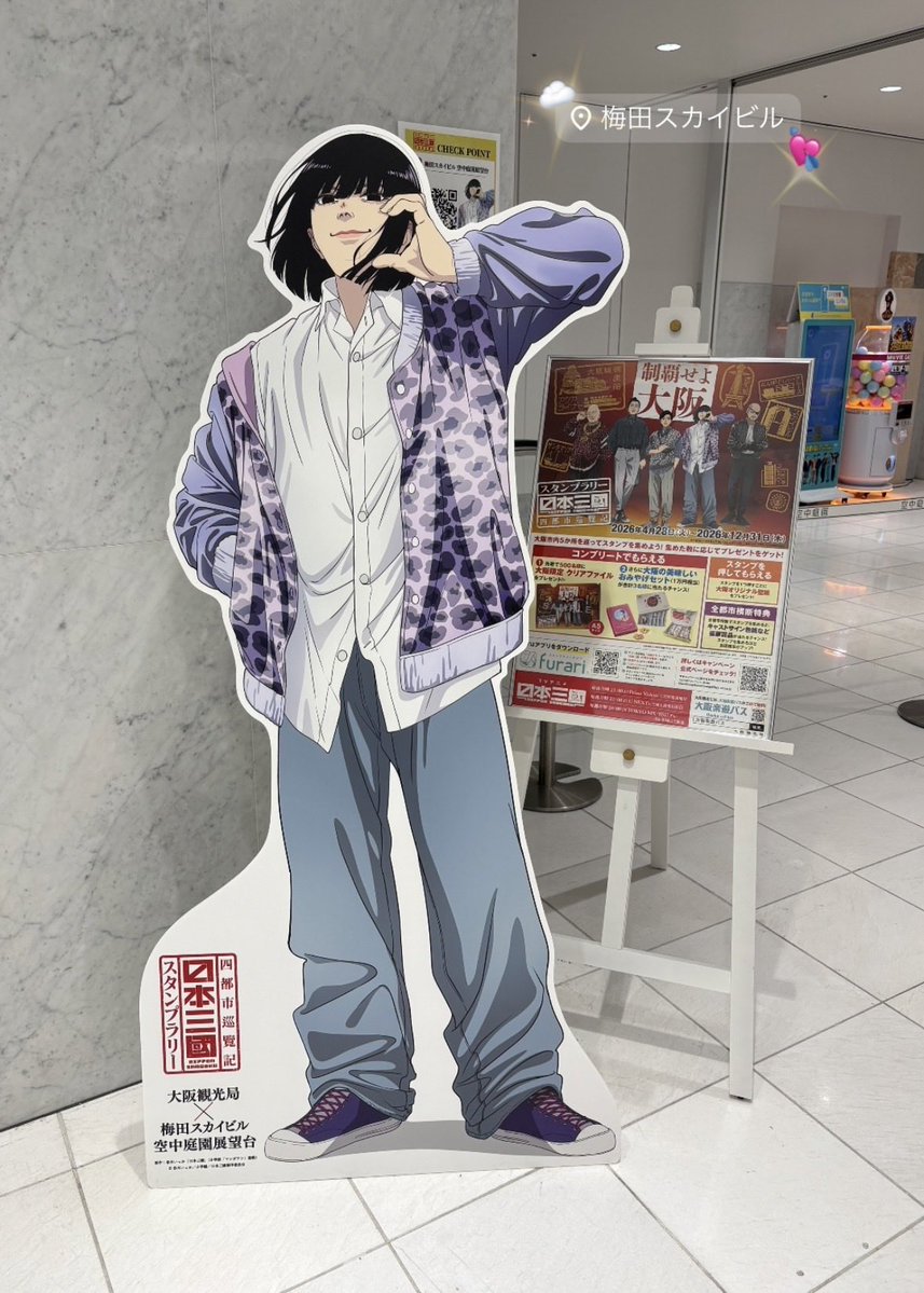 msk0531's tweet photo. 沢山歩いて会いに行ってきた〜!!🎶
 #日本三國 
 #日本三國好きな人と繋がりたい https://t.co/TkbRPjs7A3