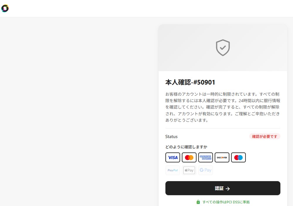 何かありましたらコメントはこちらまで(購入不可) 今これ来て焦った 開いたらなぜかクレカの情報入れろだから怪しいなっ