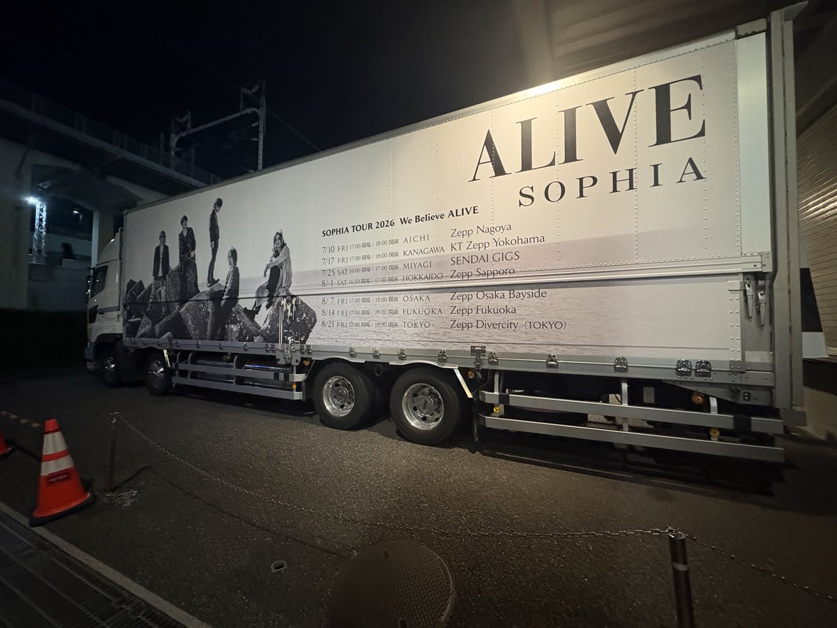 yosuke112218's tweet photo. #7月10日
#ALIVE
#SOPHIA
#名古屋 https://t.co/nOs8kBJLbK