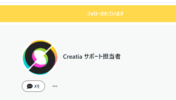 今これ来て焦った 開いたらなぜかクレカの情報入れろだから怪しいなっ