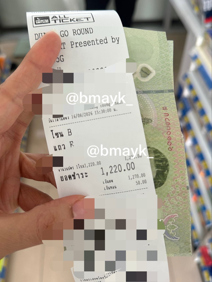 acharafree03's tweet photo. บัตรด้วง โซนB (เปิดเพิ่ม) เดี๋ยวมาปล่อยนะคะ
มี 4 ใบ นัดรับหน้างานเท่านั้น แต่มีมัดจำ
เม้นรอ รีรอ เลยครับ (มีค่ากดนะคะ)
#DuangGoRoundConcert
#DuangGoRoundConcert https://t.co/ppf1J2Mx8r