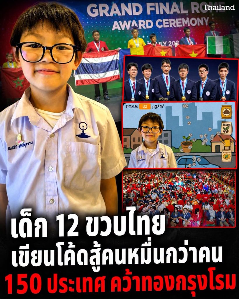 Toonee8008's tweet photo. เก่งมากค่ะ👍 https://t.co/YdYyn7oTuc