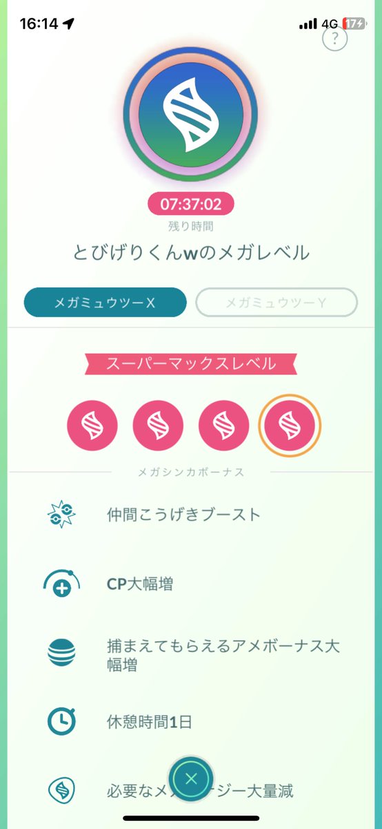 cherryboy199108's tweet photo. よかんべ。退散🐱 https://t.co/a72XFkFSjK