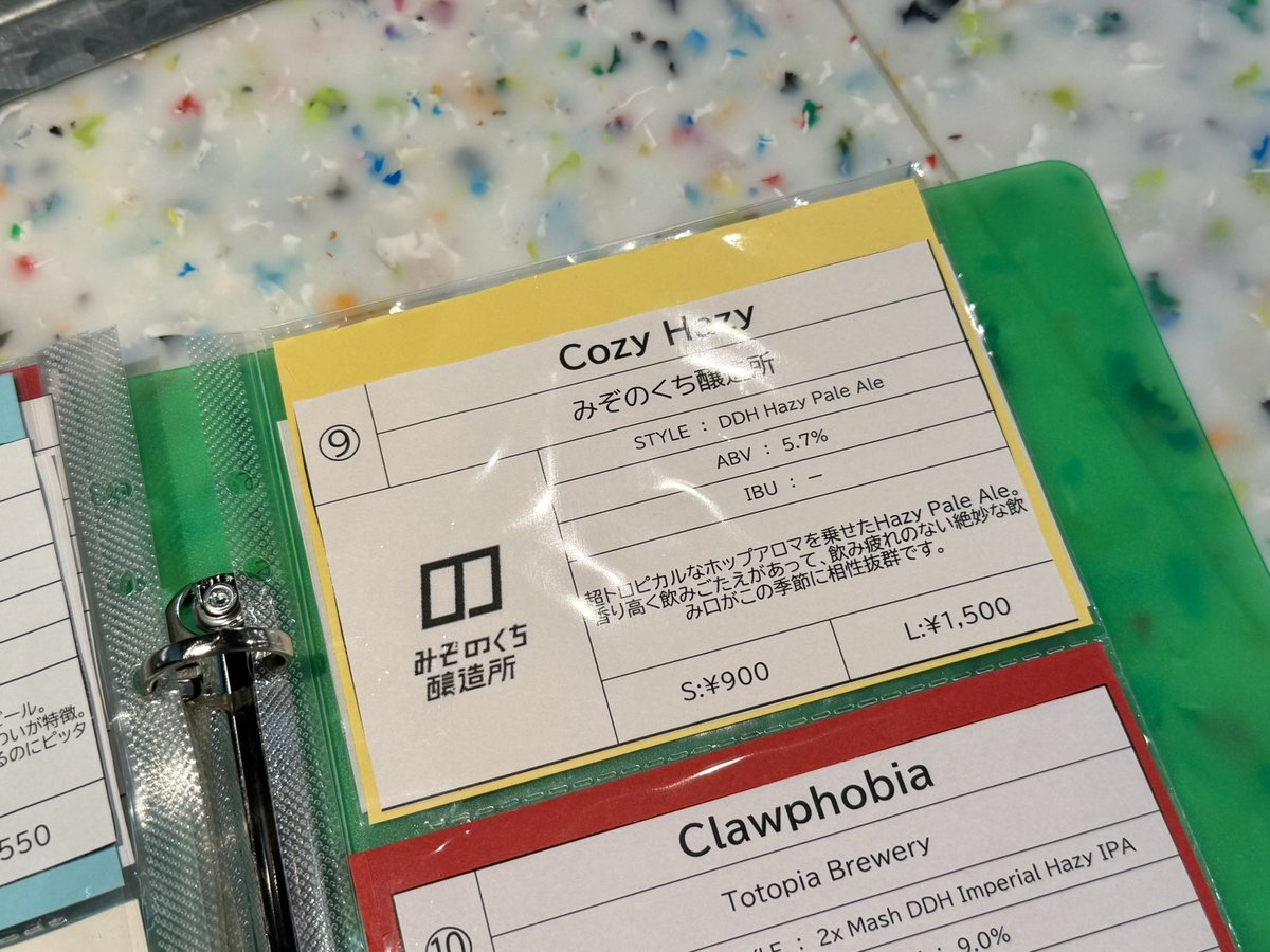 EG_6's tweet photo. みぞのくち醸造所 Cozy Hazy。 https://t.co/hQb7IUBsOW