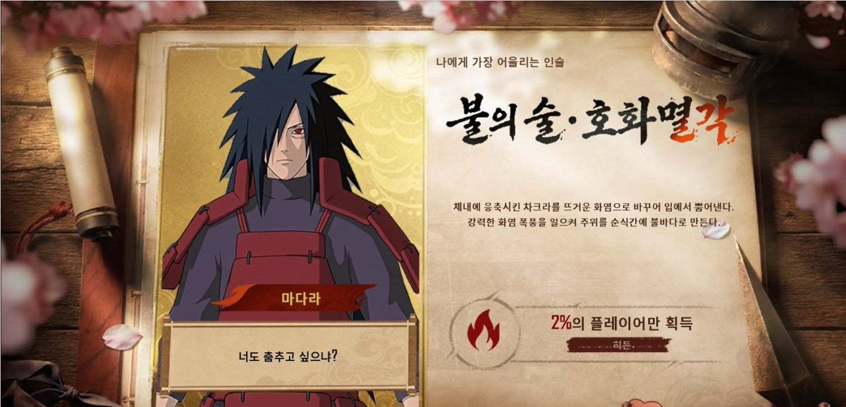 Aro00100's tweet photo. 대뜸 마다라 설명에 춤추고싶으냐 ㅇㅈㄹ ㅋㅋㅋ
빨리 마다라 스킨 살수있었으면좋겠다... https://t.co/AJAXkI47Iy