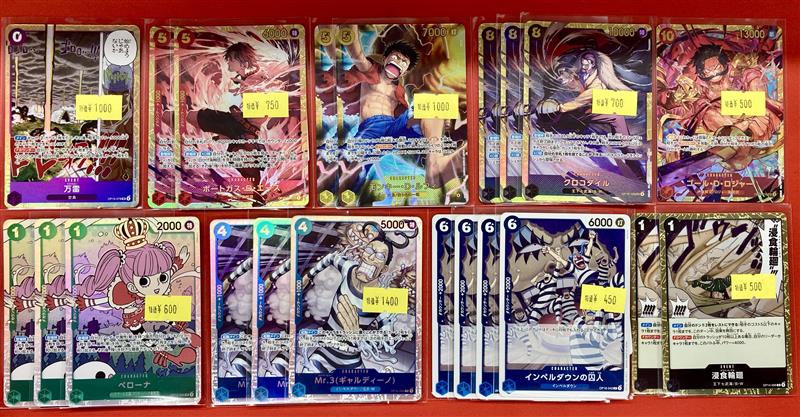 ワンピカード 🔥ダメージ特価品入荷🔥 SEC,SR,Rなどダメージ特価品陳列