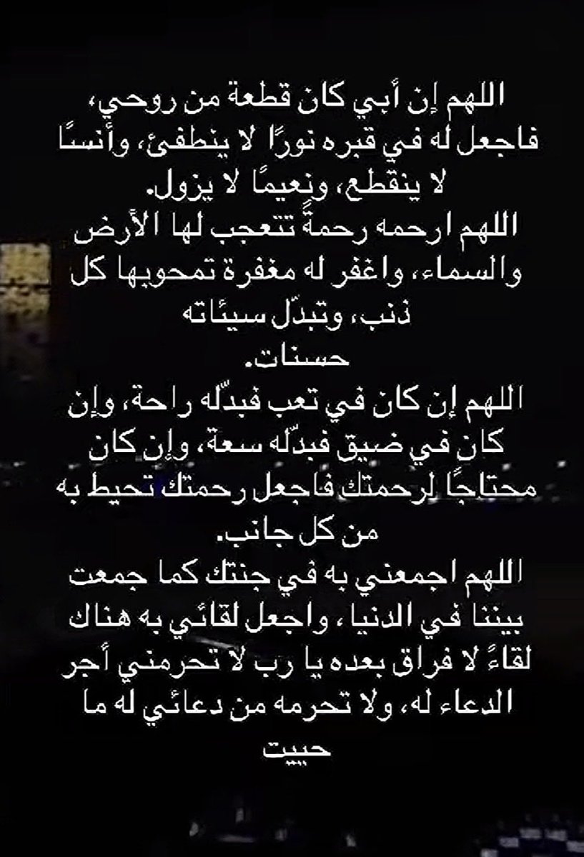 jijimjq's tweet photo. #أبي https://t.co/zOY1SYnegM