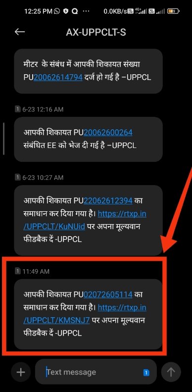 omp8036's tweet photo. @puvvnldeoria,@PuVVNLHQ,@UPPCLLKO,@aksharmaBharat
महोदय,अभी मेरी आंख का आपरेशन हुआ है, ज्यादा चेक नहीं कर सकता. वैसे भविष्य में फेक मीटर#8582408 से आप द्वारा जारी की जाने वाली मेरे खाता#9333407000 में फेक बिलों केसिलसिला रुकने/वर्तमान मीटर#9839833 के अपडेट होने से ही स्पष्ट होगा! https://t.co/rR1oyZ0ztl