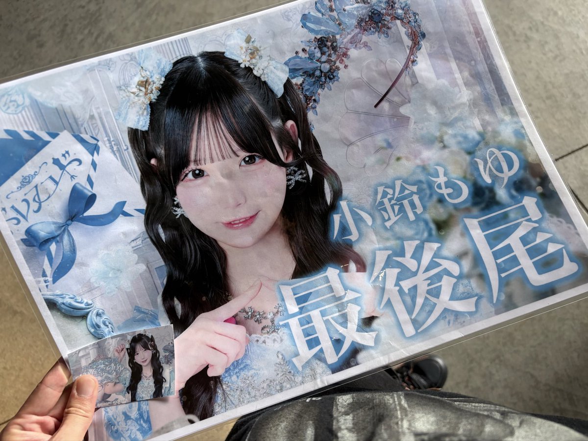 ドレスコード小鈴もゆさん初めまして！ 素晴らしくもトンデモねえ沼で