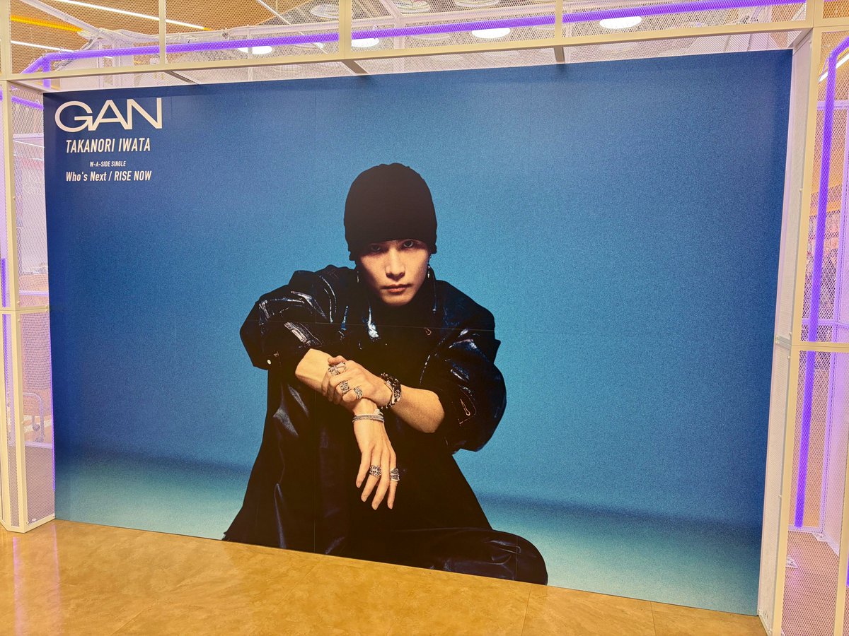 TOWER_Shibuya's tweet photo. 【#タワ渋LDH】

＼大型パネル7/13(月)まで❣️／
#GAN (#岩田剛典)
 「Who's Next / RISE NOW」
1Fにて展開中🐶🩷

🎁特典🎁
CDサイズステッカー

✅封入シリアル特典✅
詳細🔗 https://t.co/E7iUsLJUWi

#MATE の皆さま是非お立ち寄りください🌈(朋)
#GAN_WhosNext #GAN_RISENOW https://t.co/6N9gSJaAVe