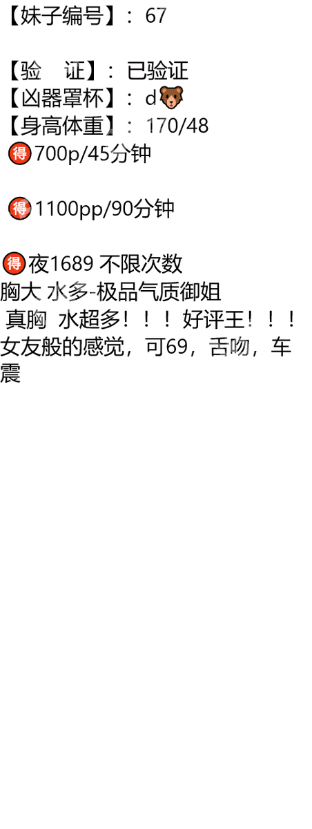 TheQuali's tweet photo. 青岛市李沧区伟东幸福之城休闲广场

#青岛

琏係👉🏼❌：@abigailprieto81（失联看主页第一条帖子）

#山东

你是不是披著人皮的小鹿？怎麼總在我心裡亂撞。 https://t.co/ktX3g83IV3