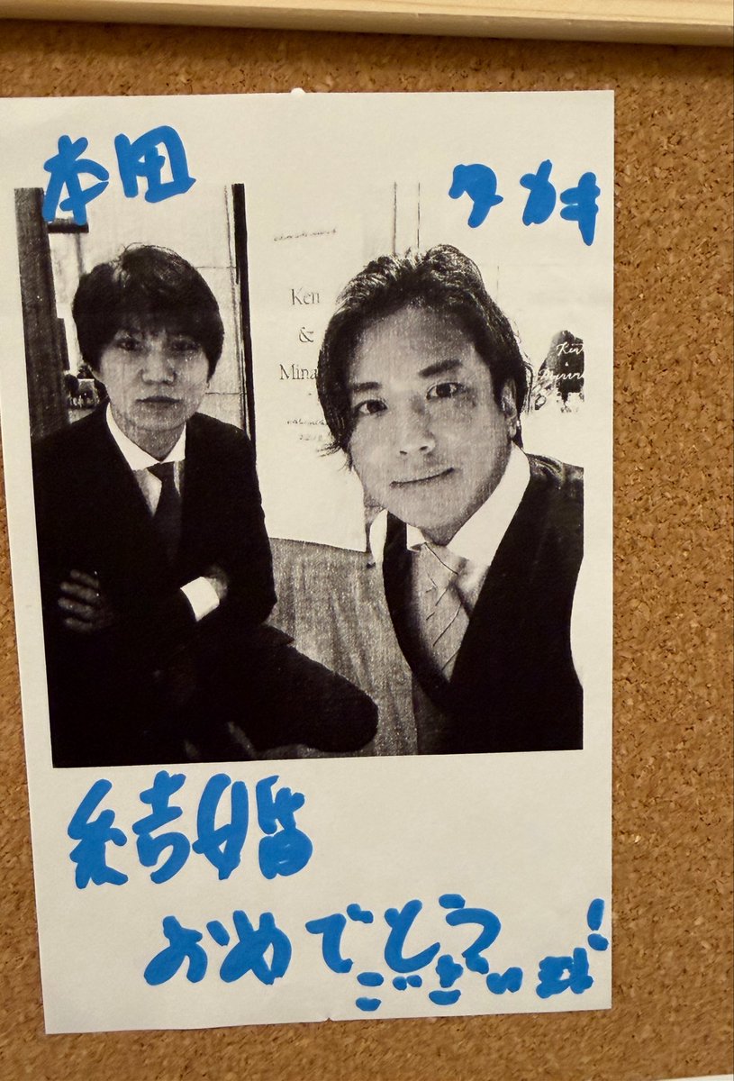 taka12taka24's tweet photo. 園田さんの結婚式に参加しております！！

賢さん結婚おめでとうございます！お幸せに🎉🎉 https://t.co/SN7I5NqRkS