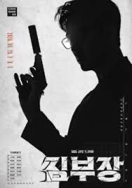 lisathegeekmom's tweet photo. Sooo, my favorite #Kdrama right now is #AgentKimReactivated so good. https://t.co/qoGsiefHUw
