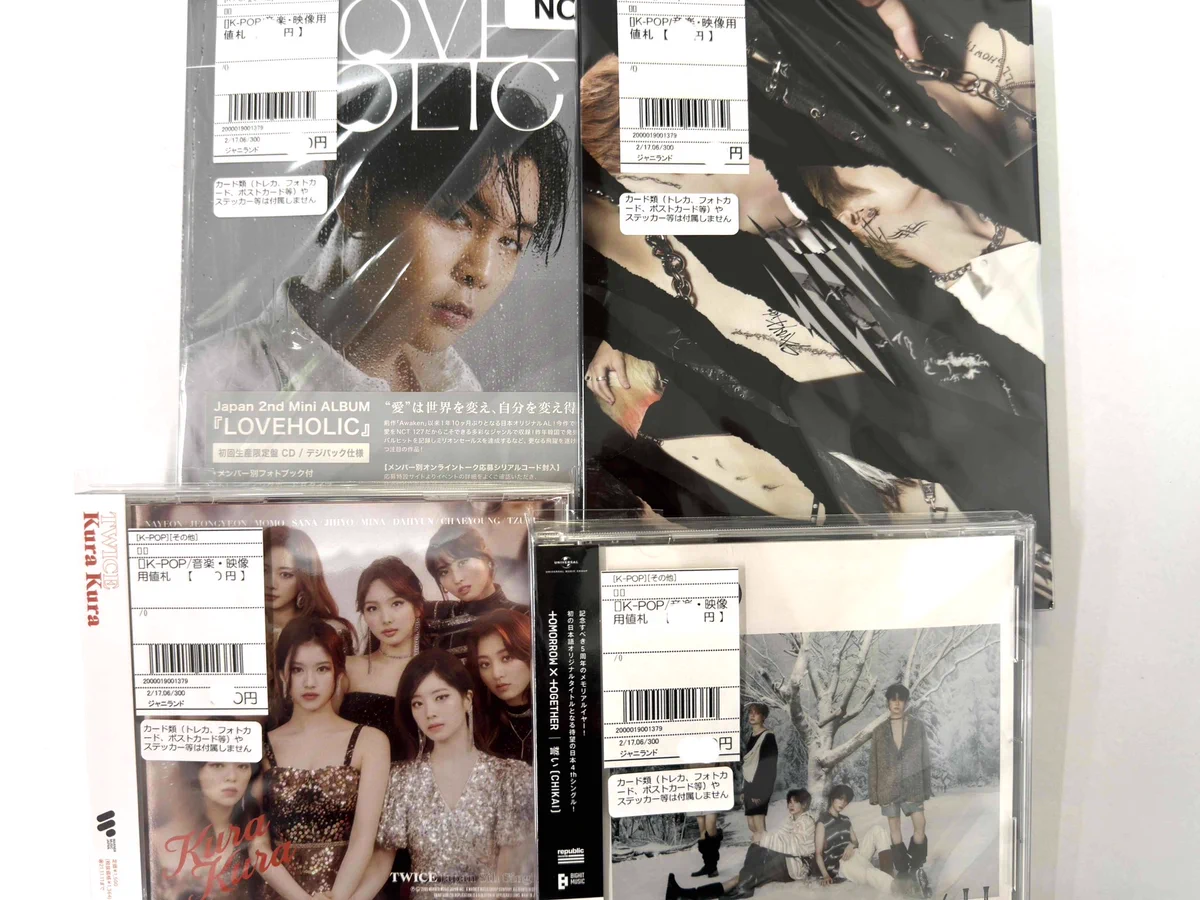 Plus K ｜ 公式K-POPグッズの販売／買取 on X: 