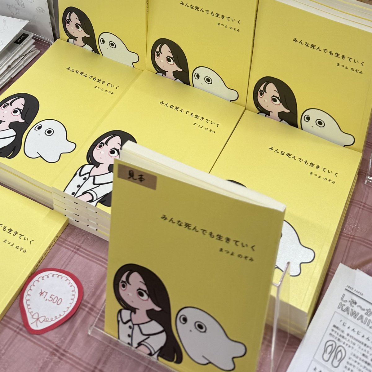 eringichan_10's tweet photo. おともだちのZINEを買いにはじめてZINEフェスに行った📕大事に読むね。
ここ数年は周りにZINEを出しているお友だちが多くてすごいなと尊敬している。
書籍購入はビジネス書・学び系くらいの人間だけど、縁あるお友だちの作品は読みたくて着々と手元に迎えてる。みんなそれぞれ個性豊かなZINE。 https://t.co/p4NXsemBsR