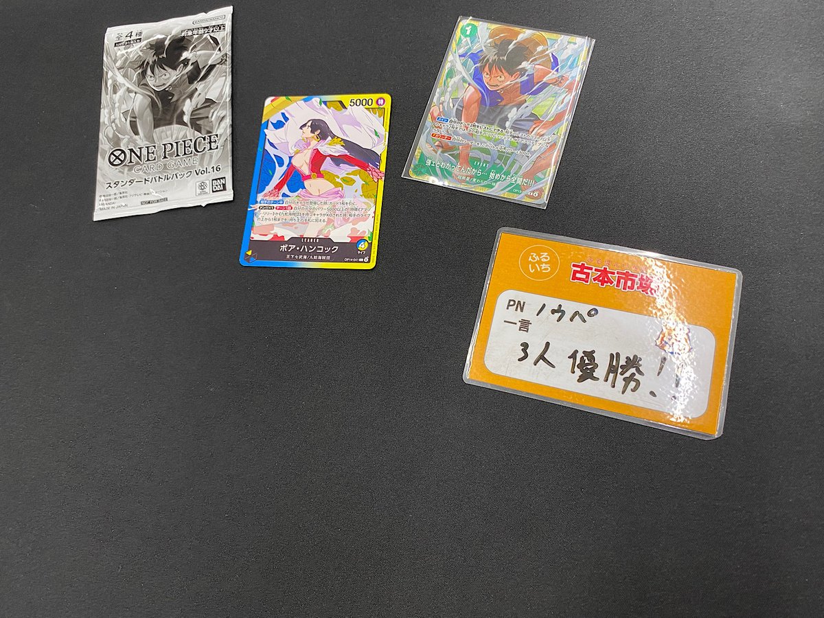 furu1_nagaoka's tweet photo. ☆トレカ大会結果☆

本日 15:00 に開催された
＃ワンピースカード スタンダードバトル
4名の方にご参加いただきました！

優勝：ノウパ様
使用デッキは「青黄ハンコック」でした
一言コメント：3人優勝！！

優勝おめでとうございます！

皆様ご参加ありがとうございました！ https://t.co/CwjUHRxZvZ